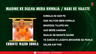 Madine Ke Dulha & Nabi Ke Vaste (Full Song Jukebox) | T-Series Islamic Music | Chhote Majid Shola