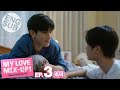 [Eng Sub] My Love Mix-Up! เขียนรักด้วยยางลบ | EP.3 [4/4]