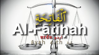 Al-Fatihah ≎ ٱلْفَاتِحَة ◌ Verse⇢ 4th ⫶ Urdu Translation ⫶ CLR ⫶ Shamshad ali khan