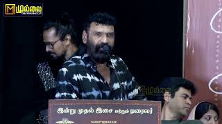 Raj Kapoor Speech | Rajakili Audio Launch