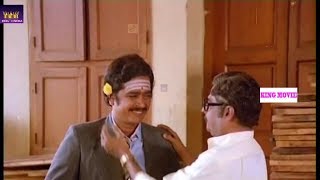 உன்னோட காதுலையே பூ வெச்சுக்கு உன்னோட காதுதா  பெருசா இருக்கு || #RARE_COMEDY