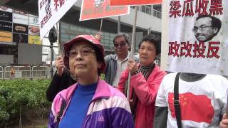 27MAR2015 市民反對香港同性戀合法化理由，批評周一嶽