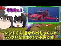 【fortnite】残念すぎる饅頭達のフォートナイトep.23【ゆっくり実況】