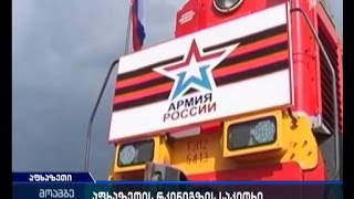 რა საფრთხეებს შეიცავს სარკინიგზო სამუშაოები ოკუპირებულ აფხაზეთში
