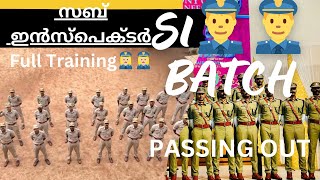 സബ് ഇൻസ്പെക്ടർ പോലീസ്👮‍♂️👮‍♂️365 Day Training\u0026Passingout കണ്ടിട്ടുണ്ടോ👌👌#keralapolice #subinspector