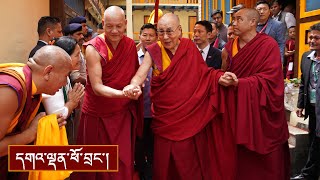 འོན་མངའ་རིས་གྲྭ་ཚང་དུ་ཞབས་སོར་འཁོད་པ།