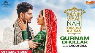 Gurnam Bhullar: Title Track - Main Viyah Nahi Karona Tere Naal | Sonam Bajwa | Latest Punjabi Songs