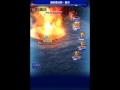 jp ffrk 凶 キングベヒーモス 5.36秒、フラグメントダンジョン ・ultimate behemoth king 5.36s mote dungeon