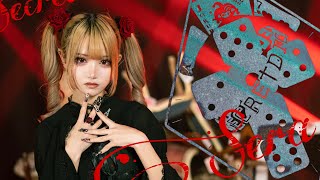 【新人歌い手グループ】Secret Dice (シクダイ） - Sera【メンバー紹介ティザー】