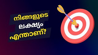 നിങ്ങൾ എവിടെയാണ് ശ്രദ്ധ കേന്ദ്രീകരിക്കേണ്ടത് ❓ | Islamic speech malayalam | Haifa Yunus