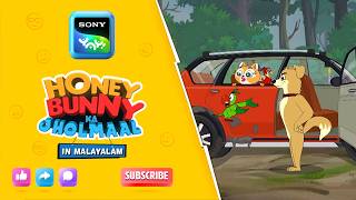 മൺസൂൺ യാത്ര | Full Episode In Malayalam | Videos For Kids | HB