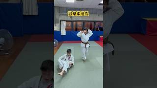 快樂練習最重要 #judo #巴西柔術 #柔道