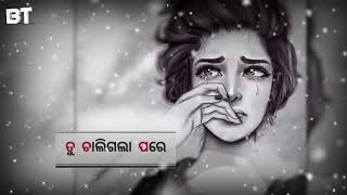 #Baikunthatech,#statusvideo,  Kichhi luha jhari thila khusire asima panda new odia status video