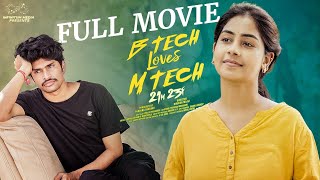 B Tech Loves M Tech Full Movie || Latest Telugu Full Movies 2025 || Madhan Majji || Deepa Rathod