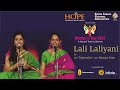 Lali Laliyani by Smt Tejaswini Smt Ramya Sree || HOPEAD