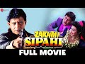 Zakhmi Sipahi | Mithun Chakraborty, Om Puri, Rituparna Sengupta, Puneet Issar | Full Movie (1995)