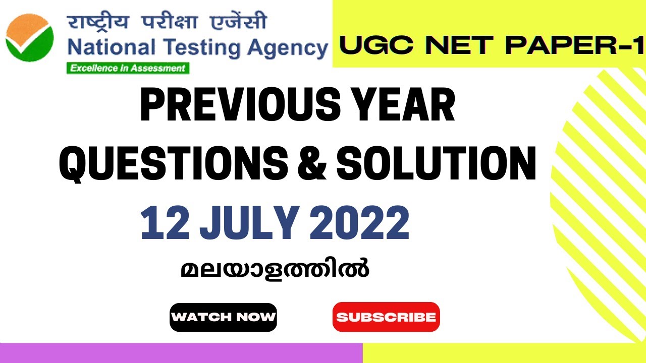 UGC NET Previous Year Question | Paper 1 Complete Solution In Malayalam ...