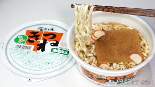 No.6971 徳島製粉 金ちゃんきつねうどん