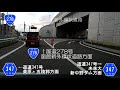 国道278号　函館新外環状道路　函館空港ic→赤川ic