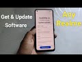 how to get & update software in realme phone | realme UI software update not showing