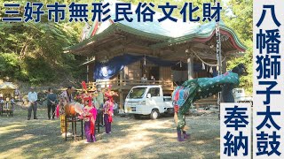 221001八幡獅子太鼓奉納