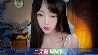 ASMR | Nancy | 助眠50分钟 触发口腔音 手势引导