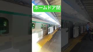 東急田園都市線あざみ野駅　ホームドア閉#shorts