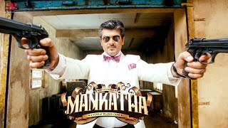 Mankatha Best Scenes | Ajith: The King Maker | Ajith Kumar