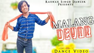 Renuka Panwar Malang Devar Dance | TR | Lovekesh Sharma | New Haryanvi Songs | Dj Song 2021