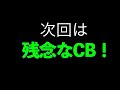 【能力詐欺】残念なcfランキング！1位は！？【ウイイレ2021アプリ】