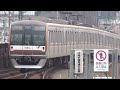 東京メトロ10000系 10114f fライナー 特急 元町・中華街行き 元住吉通過