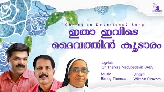 ITHA EVIDE DAIVATHIN KOODARAM | ENTRANCE SONG | Wilson Piravom | Benny Thomas |