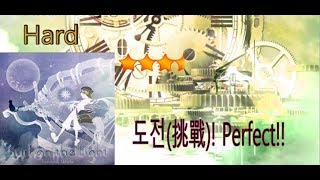 [ノスタルジア] 도전(挑戰)! Perfect!! Surf on the Light H 998.9k