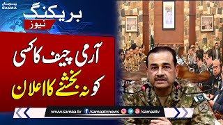 Breaking News!! Army Chief In-Action Again | Samaa News
