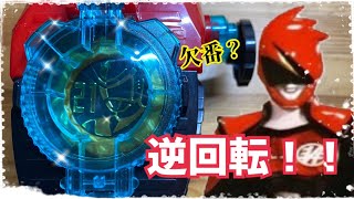 【痛さは強さ！！】裏技！欠番！アキバレンジャーギアの音声確認！