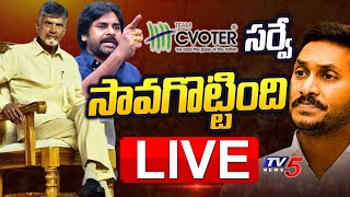 LIVE : సీ ఓటర్ సర్వే సావగొట్టింది | Sensational C-Voter Survey | Chandrababu | CM Jagan | TV5 News