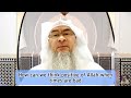 How can we think positive of Allah when times are bad (MUST WATCH) - Assim al hakeem