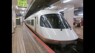 【来年で３０周年】近鉄21000系アーバンライナーplus　発車シーン @近鉄名古屋駅(E01)