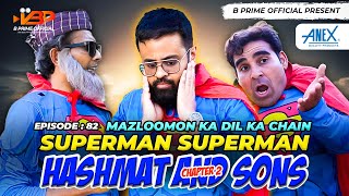 Mazloomon Ka Dil Ka Chain | Superman Superman | Ep 82 | Hashmat and Sons Chapter | Anex Pakistan