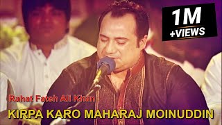 Kirpa Karo Maharaj Moinuddin | Rahat Fateh Ali Khan | Qawwali | Amir Khusro | Virsa Heritage Revived
