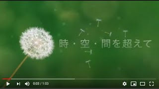 快適な職場環境を整える提案PR動画