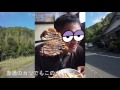 【トークツーリング】福井ぐだツーその②2016 09 24