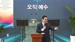 청주주광교회, 지신규목사 - 나의 가장 큰 기쁨(2025. 1. 26)