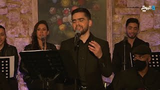 Asaab Kelmi - Andrew Antoun / أصعب كلمة - أندرو أنطون