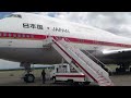 2013千歳航空祭 タラップ車@政府専用機