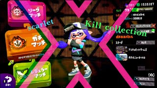 スプラトゥーン2キル集✕春を告げる