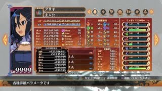 【桁解放後】★20単騎　刻印稼ぎ　魔界戦記ディスガイア７