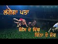 England Kabaddi season watch live only on England Kabaddi federation’s YouTube and Facebook page