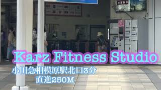 Karz Fitness Studio小田急相模原店経路