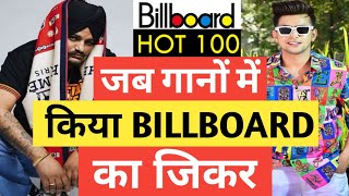 Punjabi Singers Talking About Billboard In His Songs |Sidhu Moosewala|Jass Manak|Karan Aujla